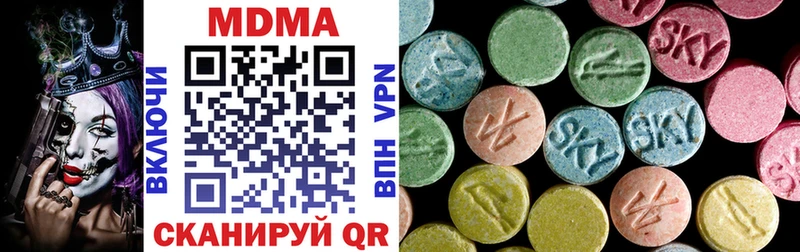 MDMA кристаллы  Электрогорск 