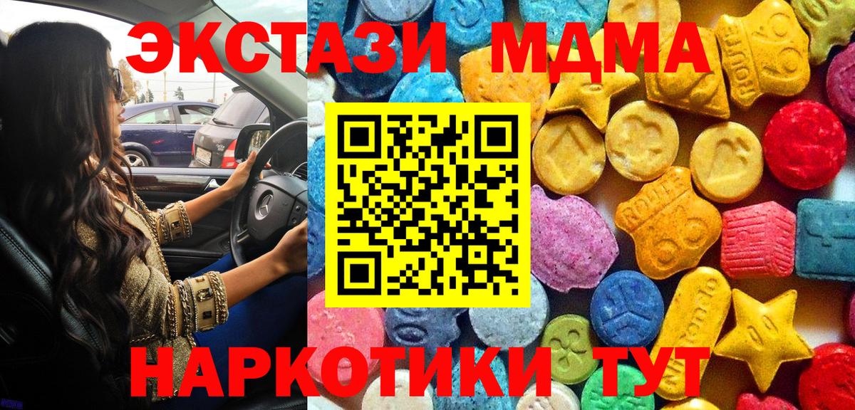 БУТИРАТ Электрогорск