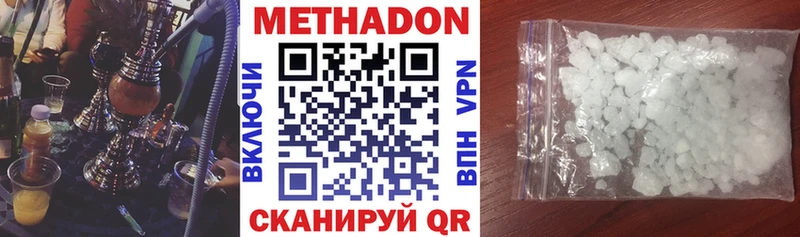 МЕТАДОН мёд  Электрогорск 