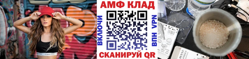 МЕТАМФЕТАМИН Декстрометамфетамин 99.9%  Электрогорск 