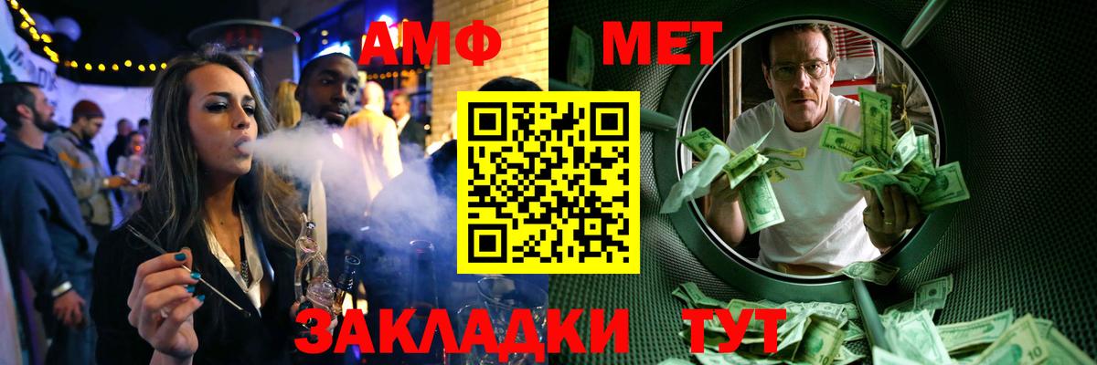 Первитин витя  Первитин витя  Электрогорск  Вход с VPN 