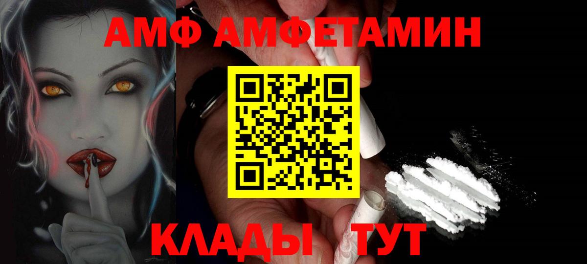 МЕТАМФЕТАМИН Methamphetamine Электрогорск