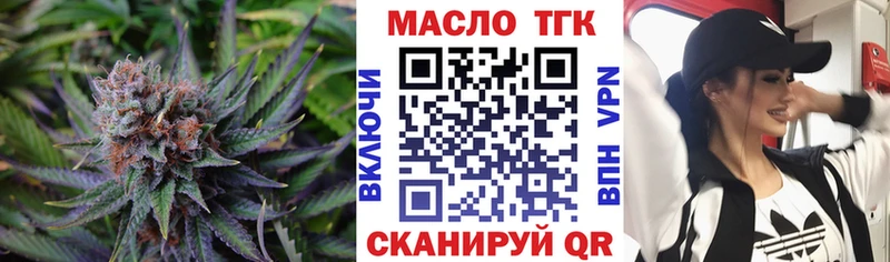 kraken как зайти  Электрогорск  даркнет формула  Дистиллят ТГК гашишное масло 