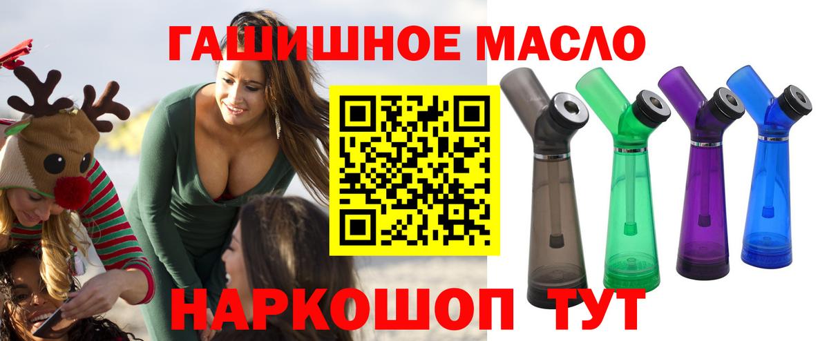 ТГК вейп с тгк Электрогорск